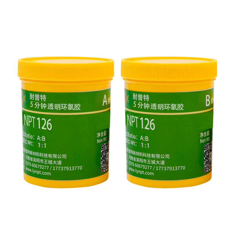 NPT126 5分钟透明环氧胶