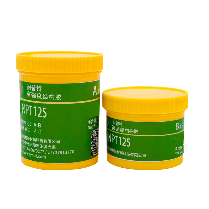 NPT125高强度结构胶