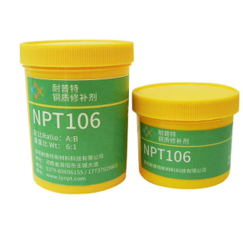 NPT106铜质修补剂